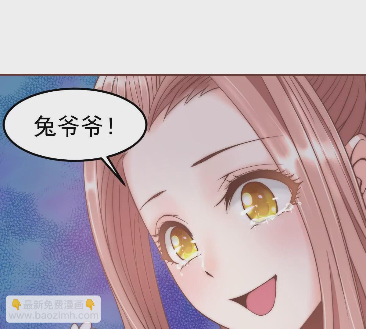 第16话 不要高兴的太早72