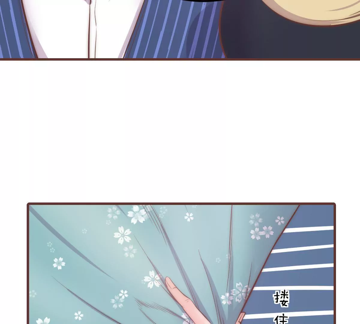 第16话 不要高兴的太早8