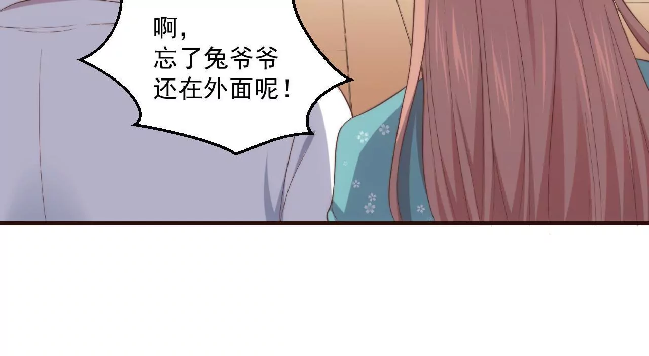 第23话 被当流浪动物了！12