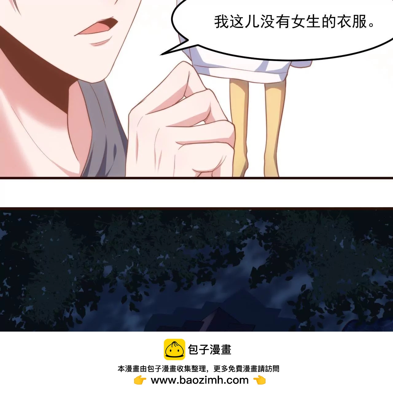 第23话 被当流浪动物了！49