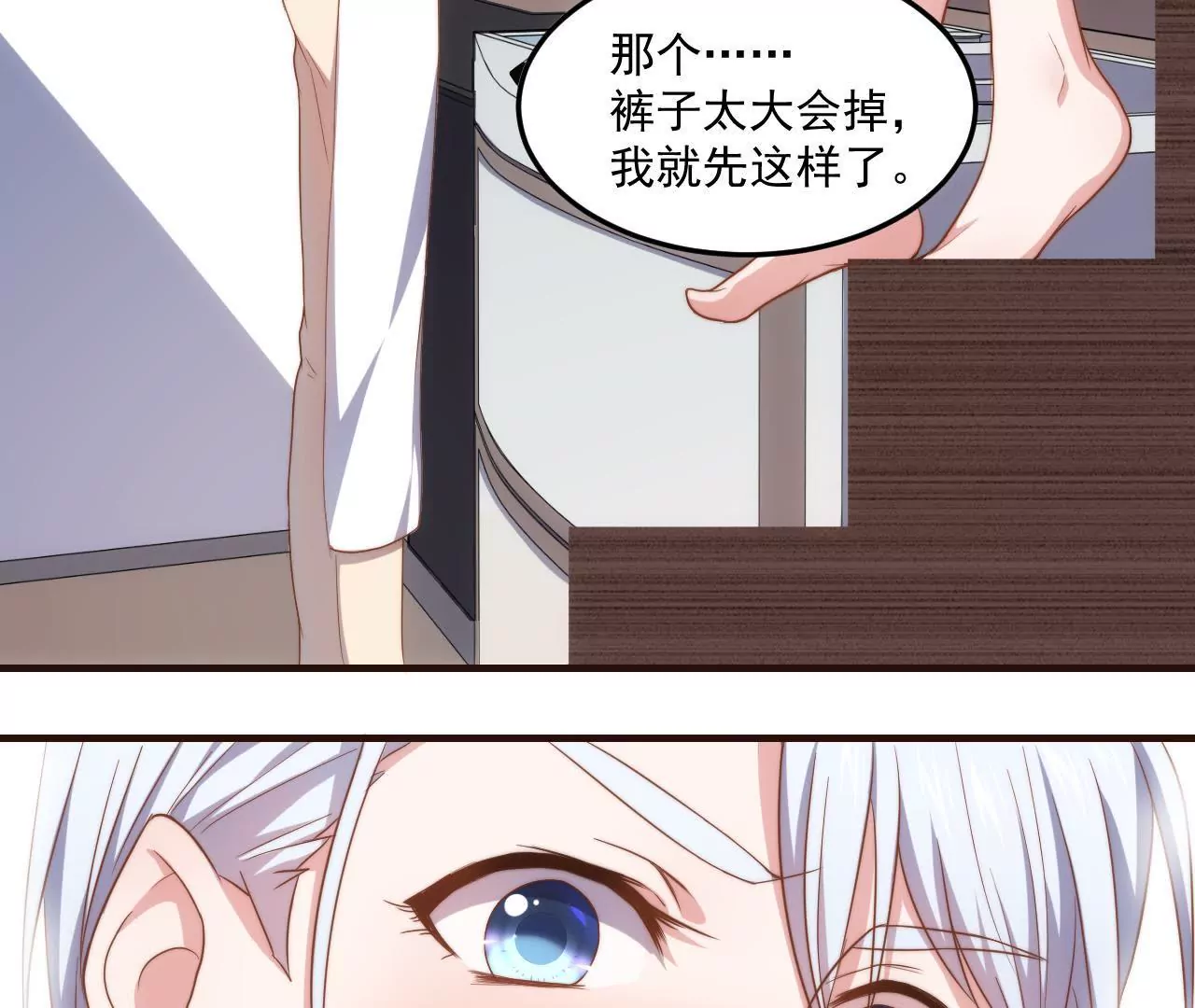第23话 被当流浪动物了！58