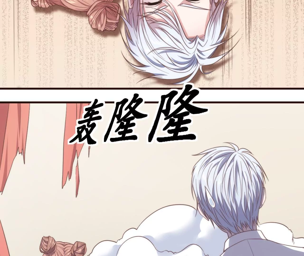 第23话 被当流浪动物了！6