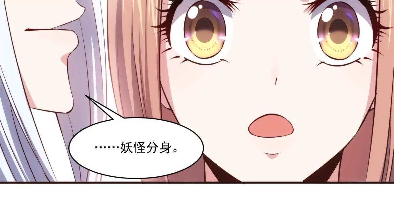 第27话 迷迭香的诱惑12