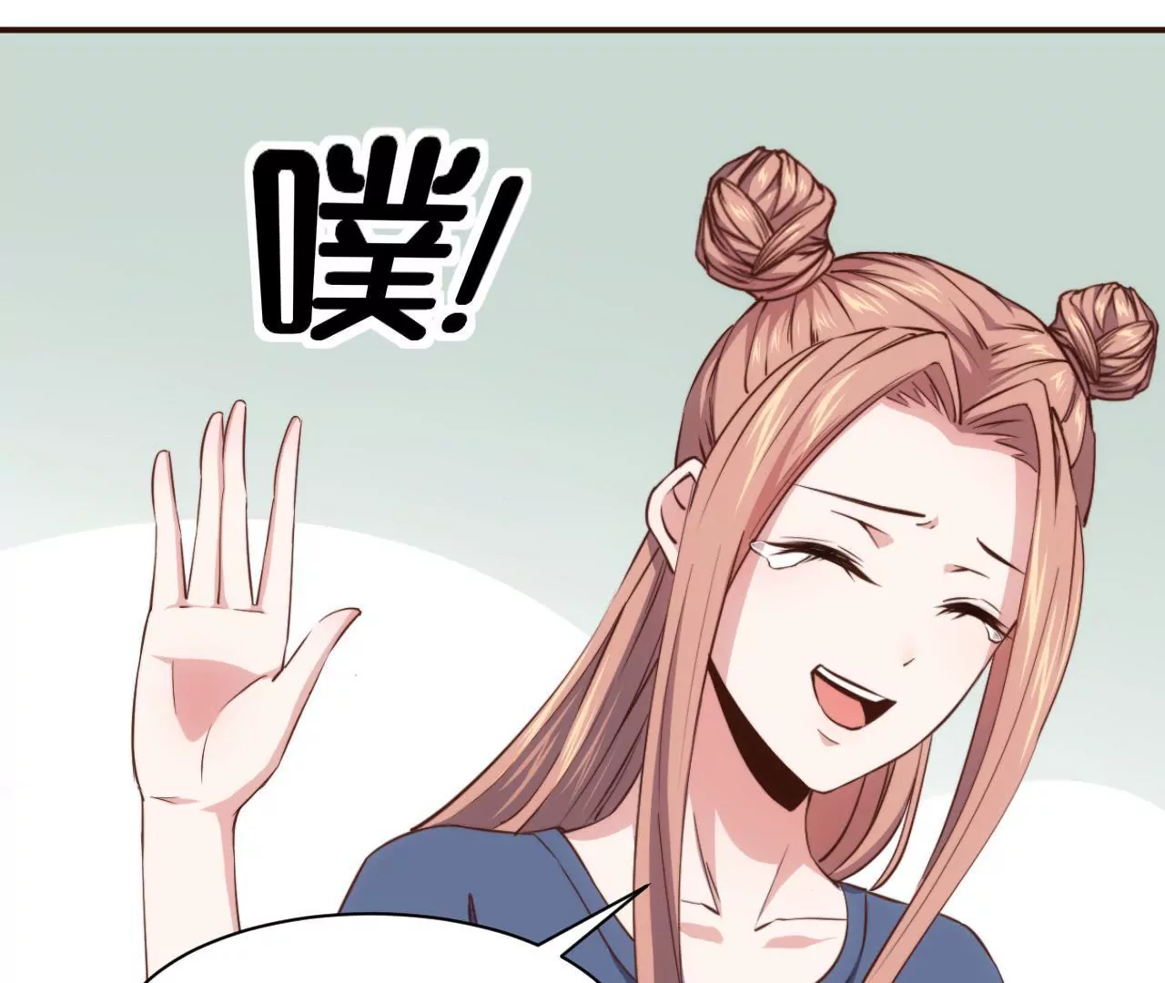 第27话 迷迭香的诱惑13