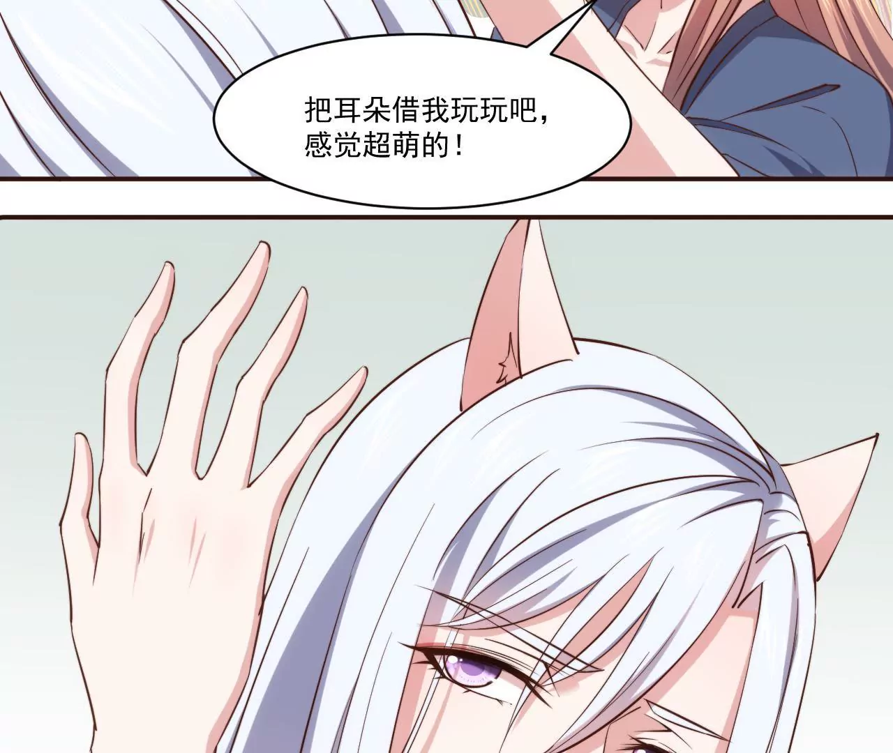 第27话 迷迭香的诱惑15