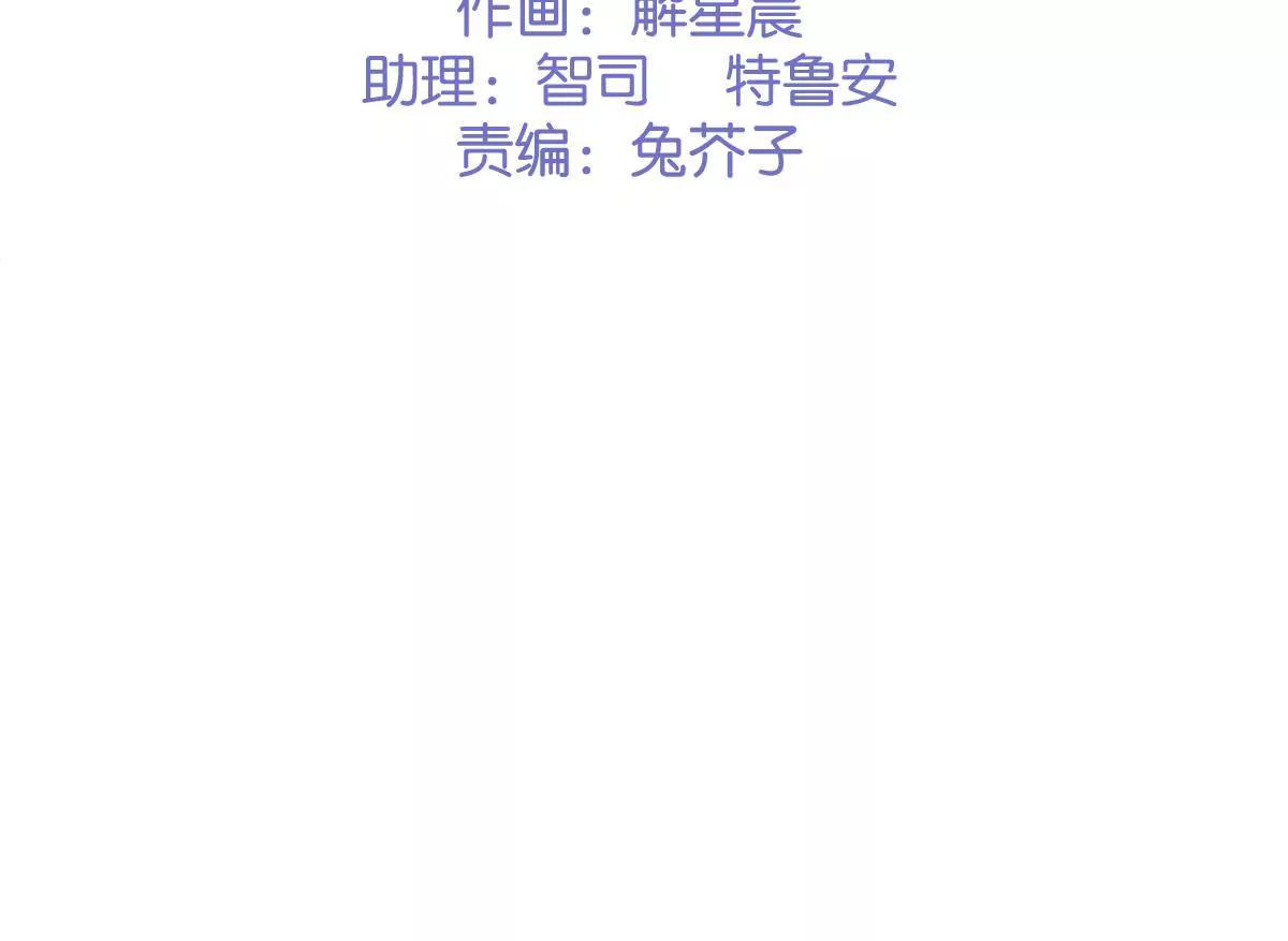 第27话 迷迭香的诱惑2