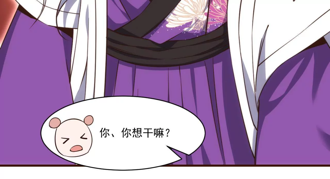 第27话 迷迭香的诱惑27