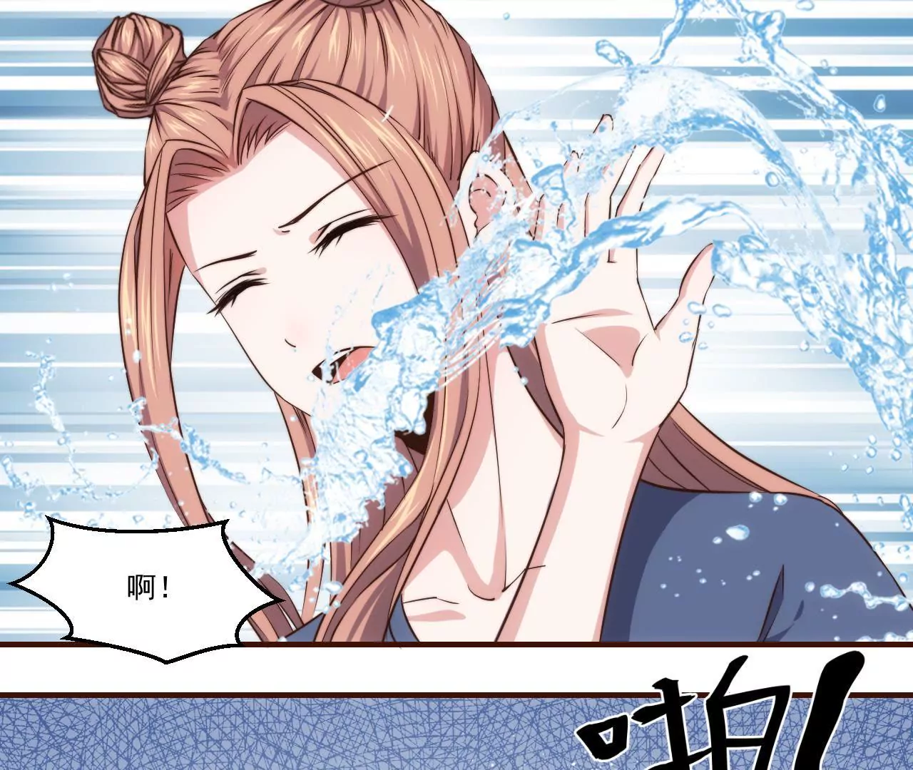 第27话 迷迭香的诱惑29