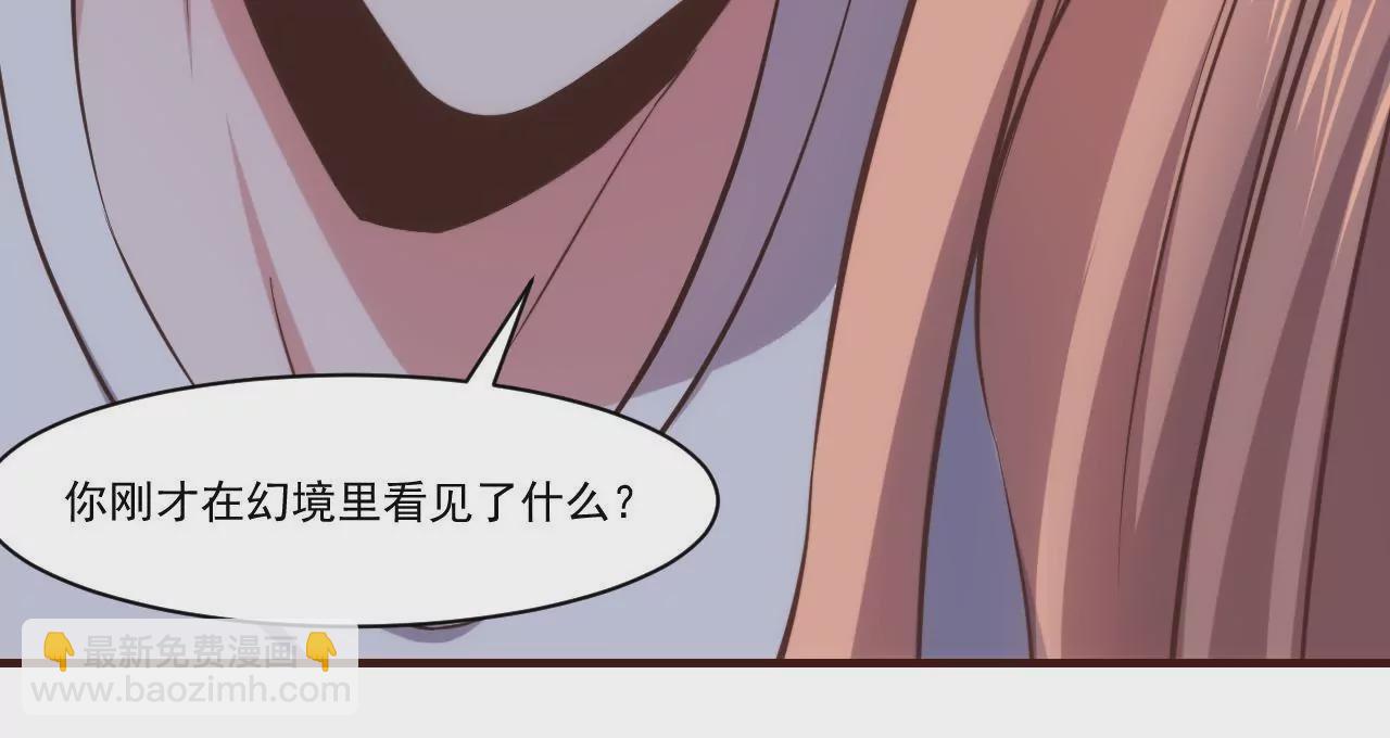 第27话 迷迭香的诱惑42