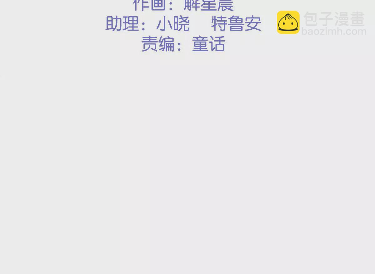 第32话 喜欢上我了吧2