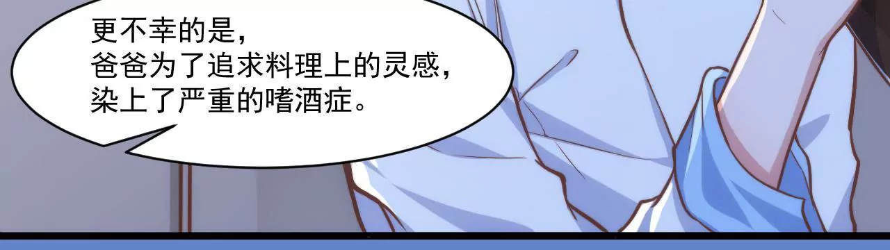 第32话 喜欢上我了吧23