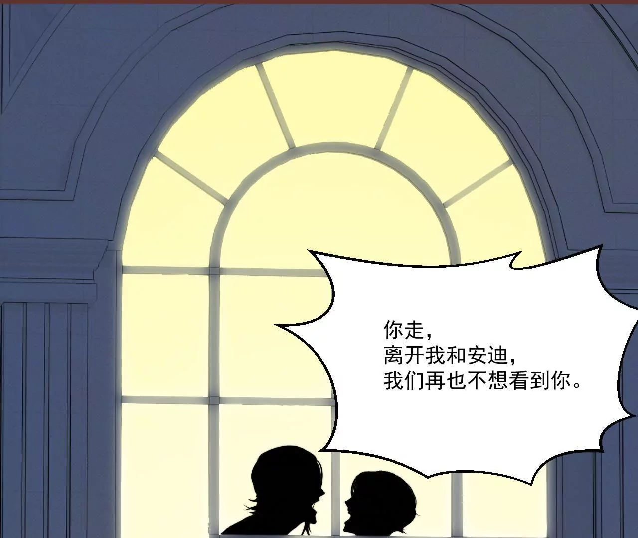 第32话 喜欢上我了吧24