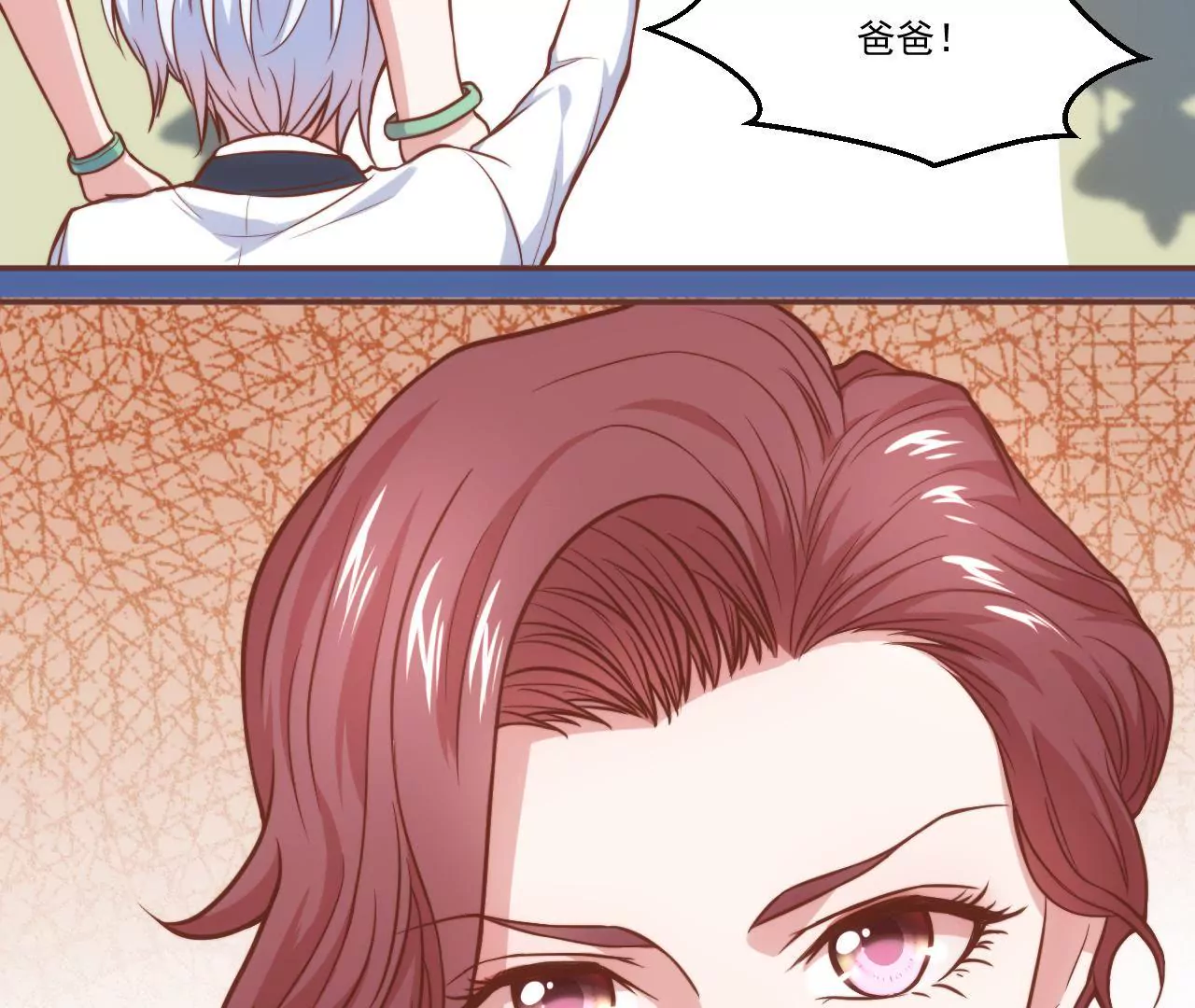 第32话 喜欢上我了吧32