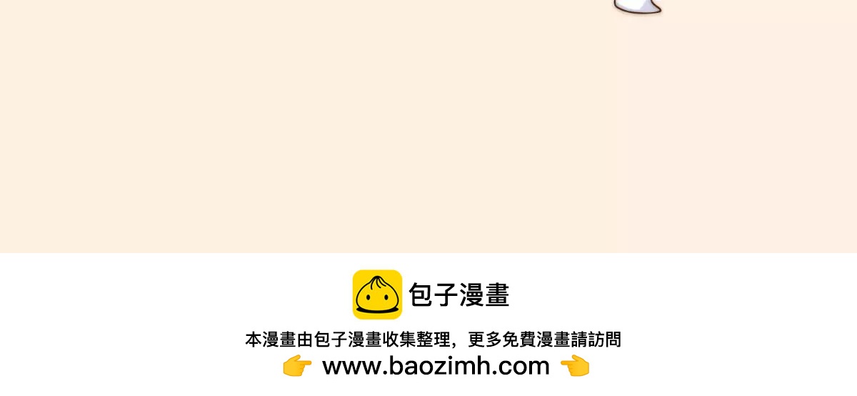 第32话 喜欢上我了吧73