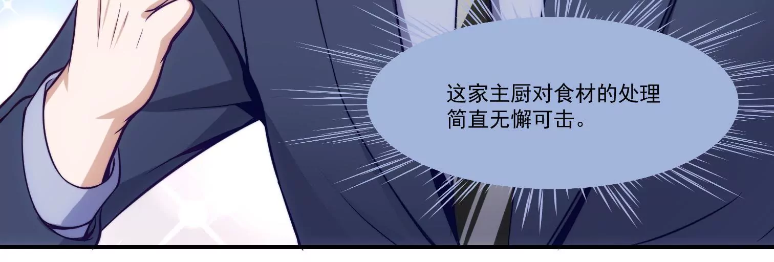 第42话 大获成功27