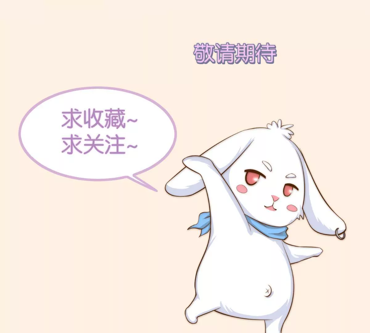 第42话 大获成功37