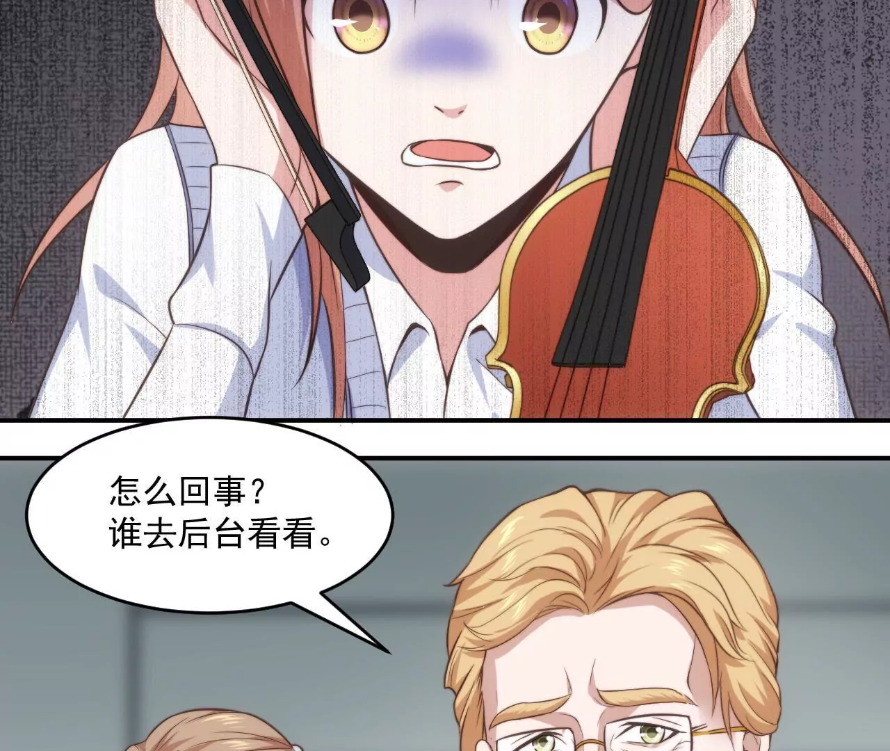 第45话 我不能放弃！16