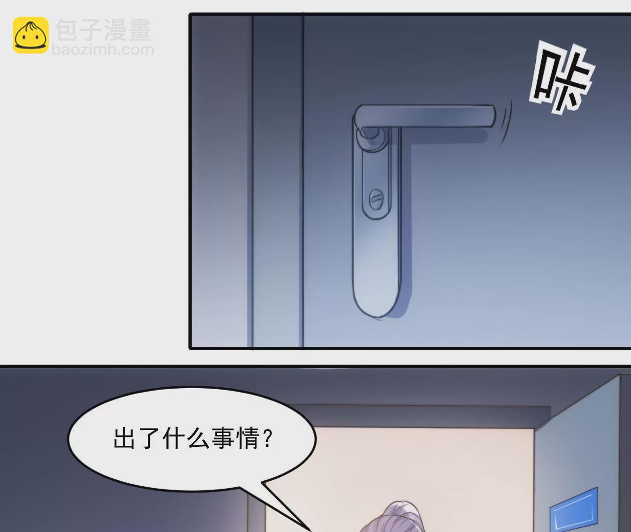 第45话 我不能放弃！18