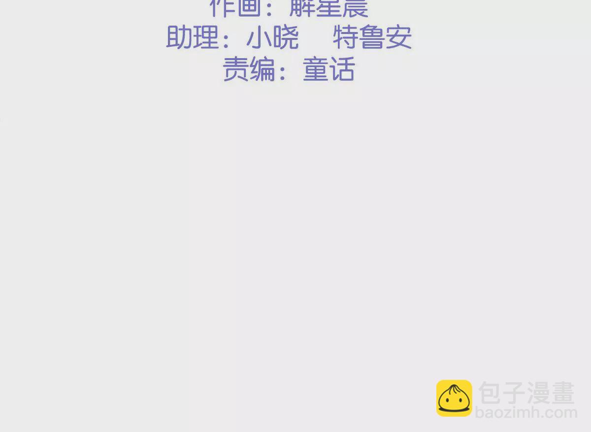 第45话 我不能放弃！2
