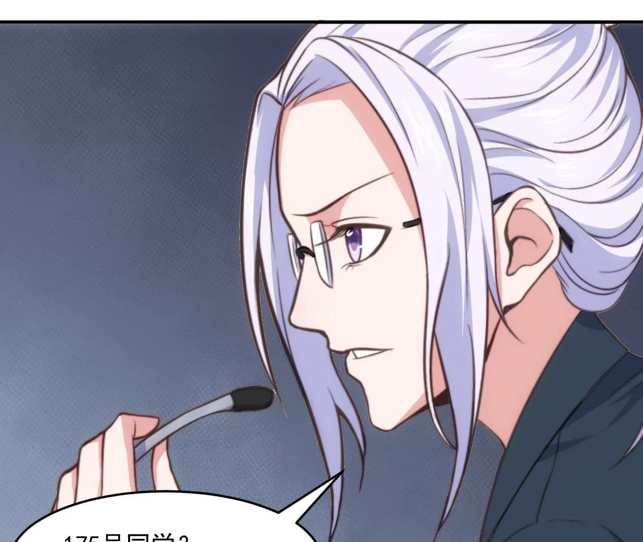 第45话 我不能放弃！23