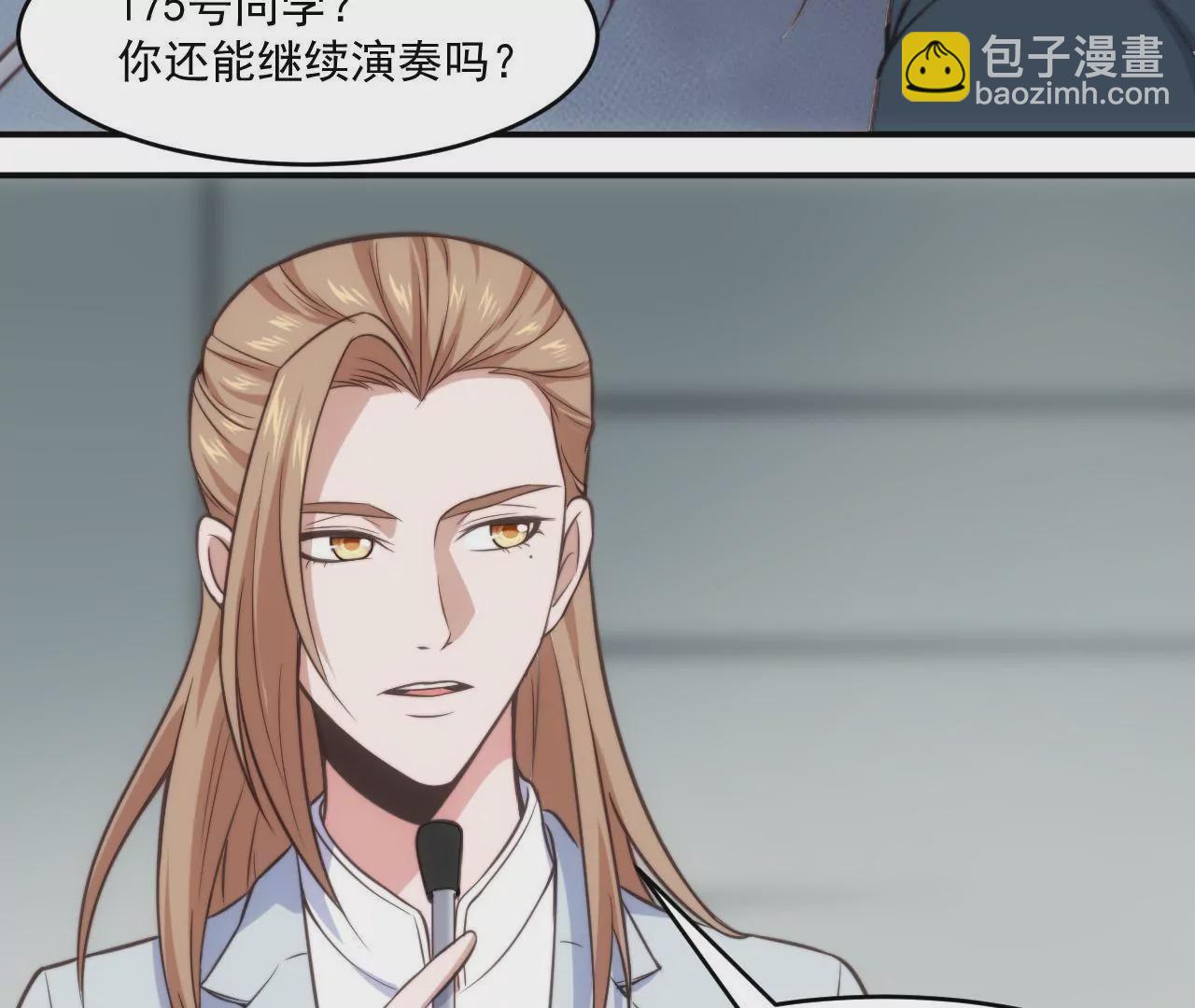 第45话 我不能放弃！24