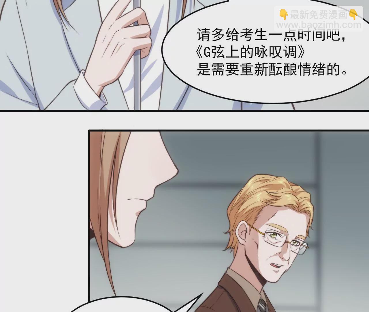 第45话 我不能放弃！25