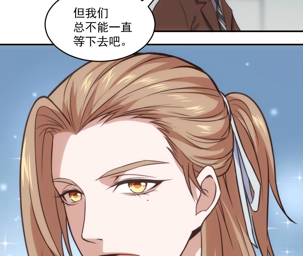 第45话 我不能放弃！26