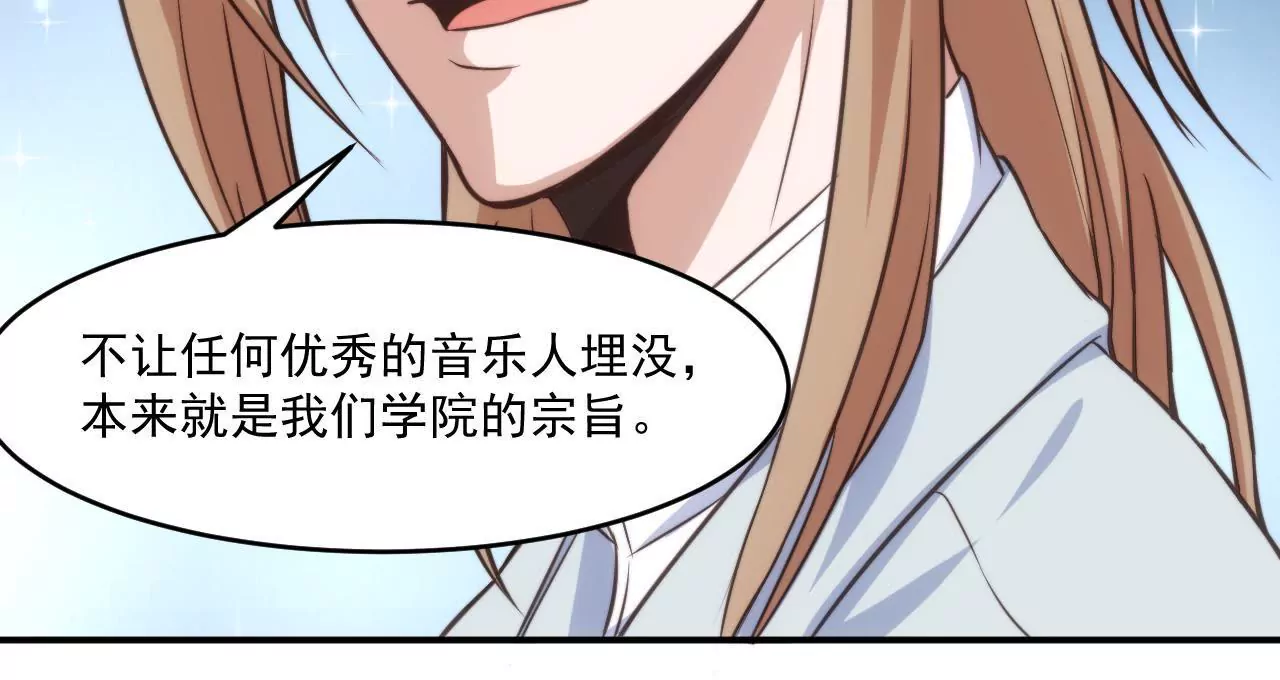 第45话 我不能放弃！27