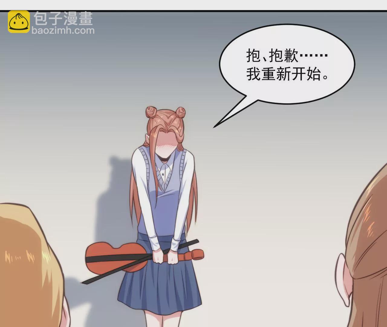 第45话 我不能放弃！28