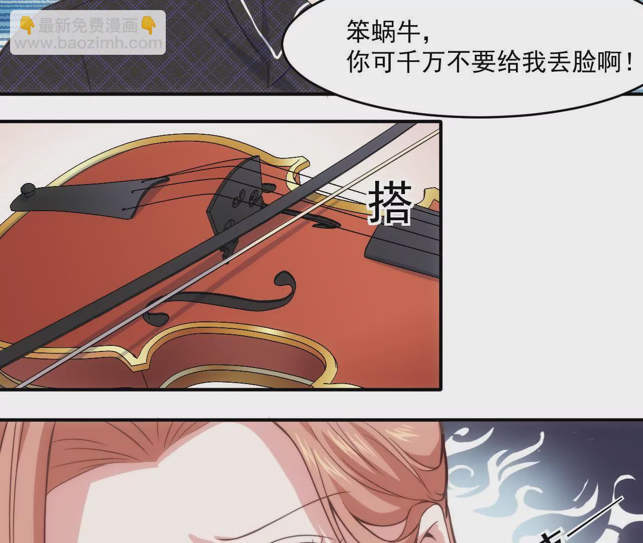 第45话 我不能放弃！31