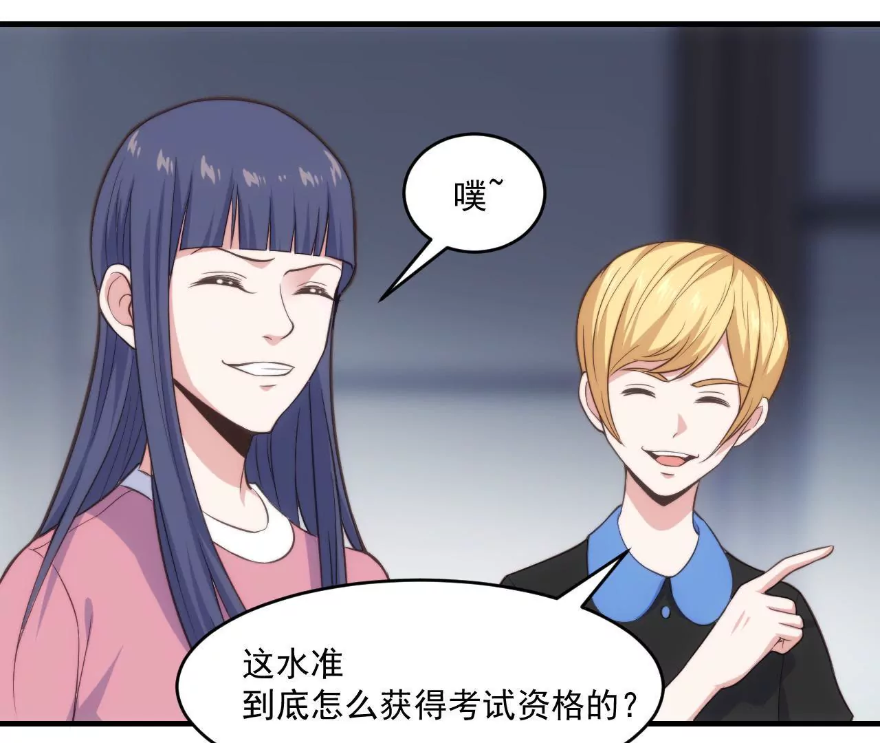 第45话 我不能放弃！33