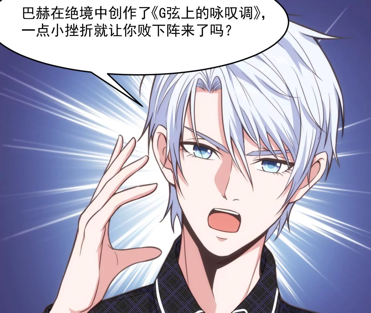 第45话 我不能放弃！39