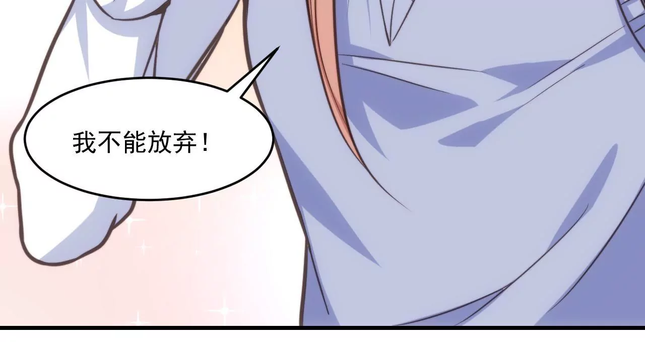 第45话 我不能放弃！42