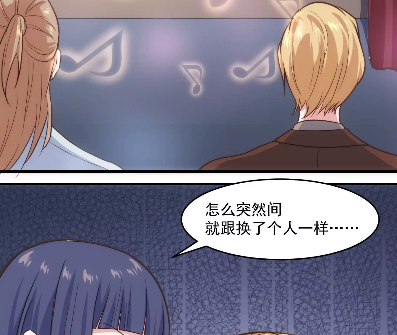 第45话 我不能放弃！50
