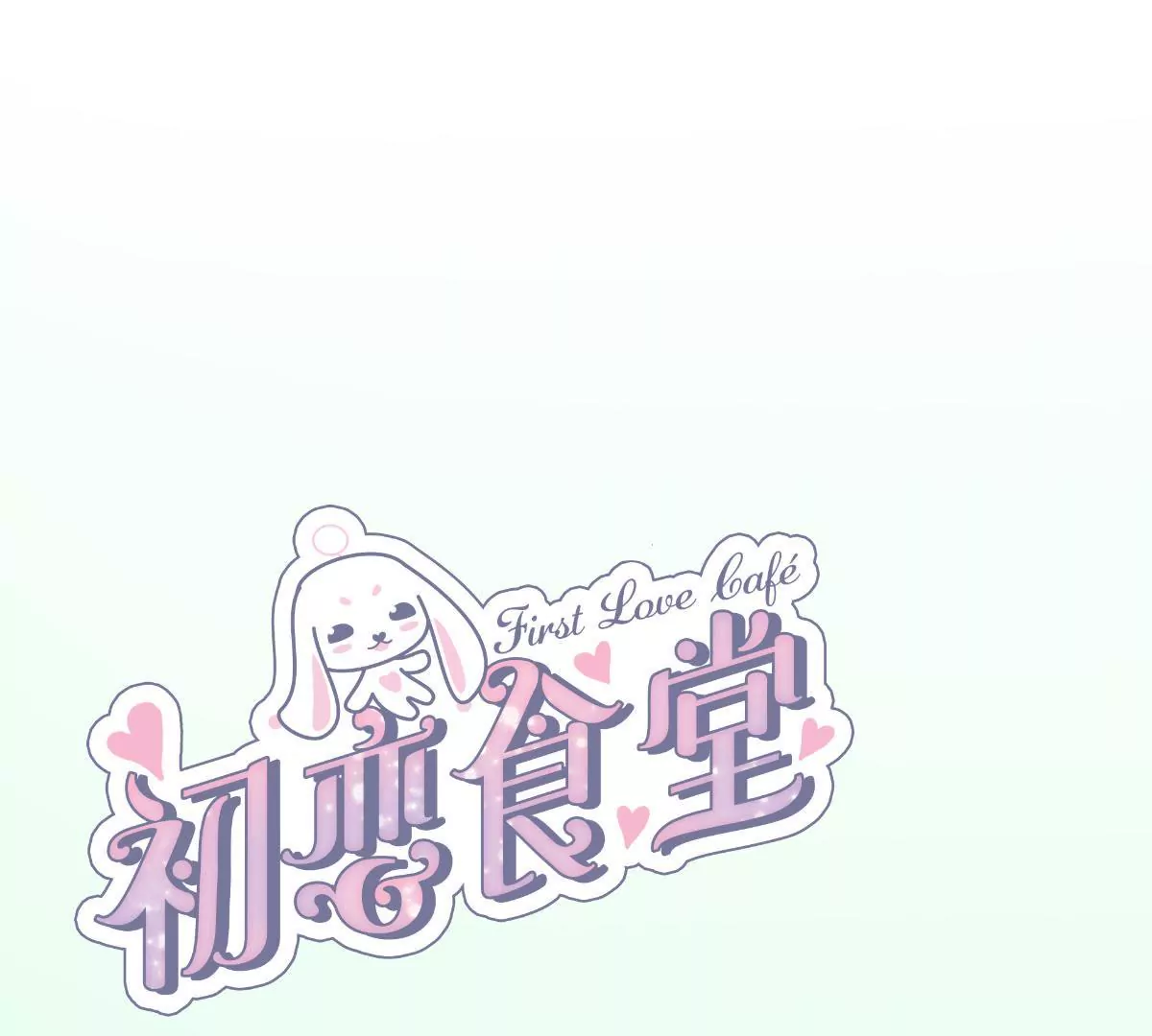 第45话 我不能放弃！58