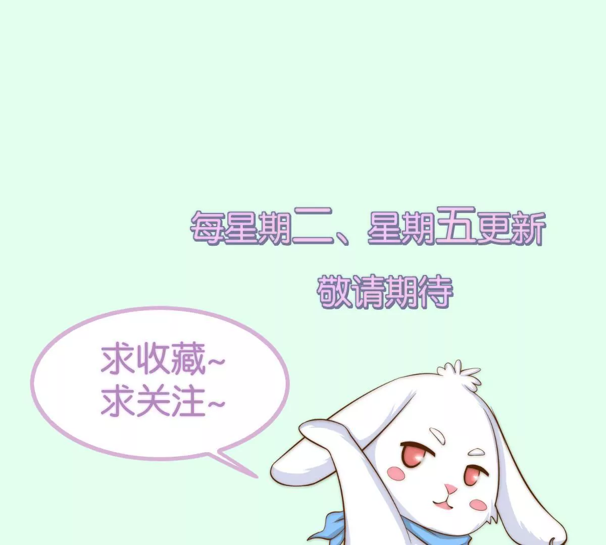 第45话 我不能放弃！60