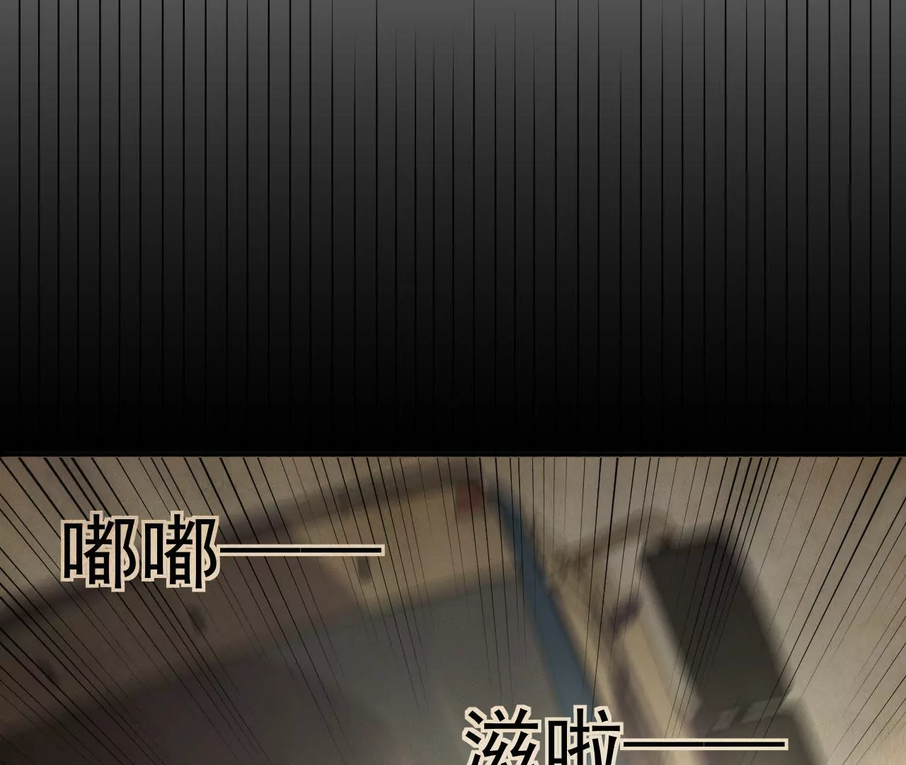 第45话 我不能放弃！9