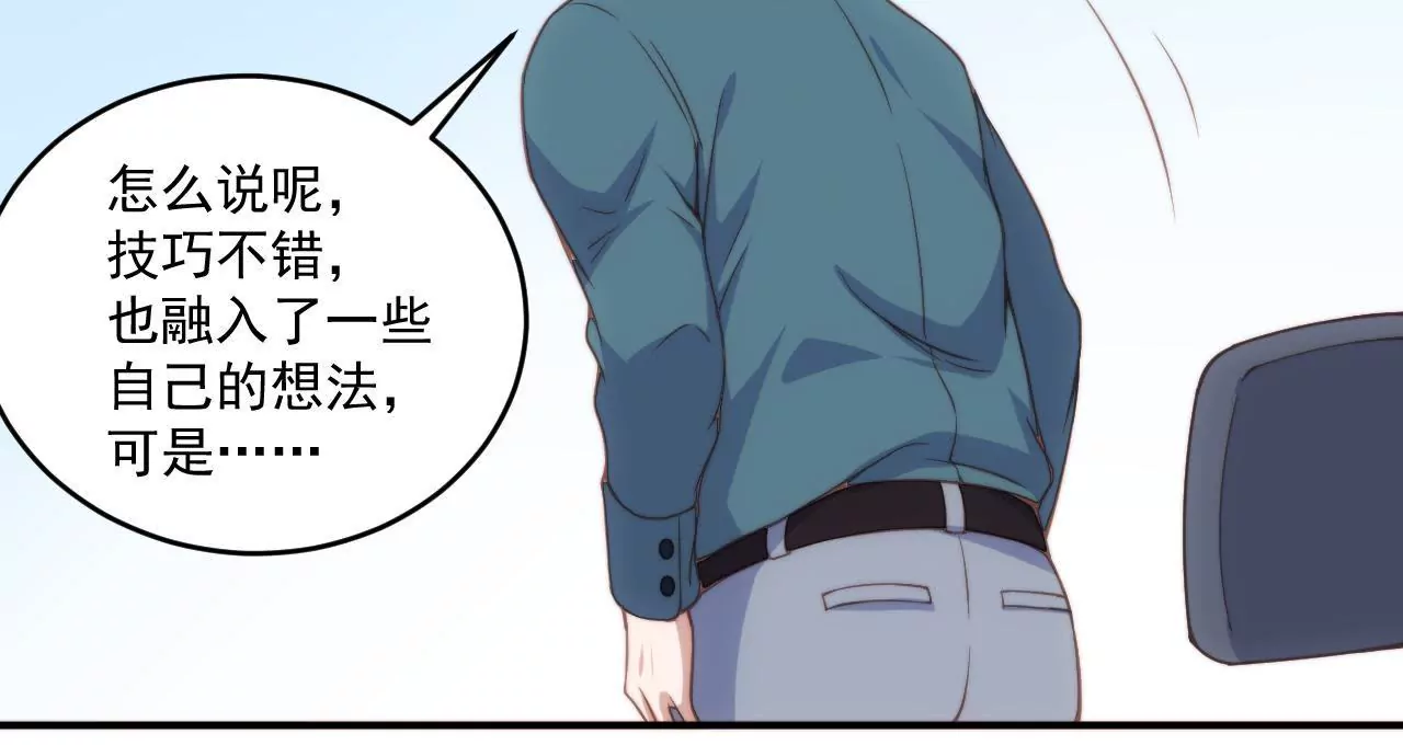 第52话 情敌登场？！12