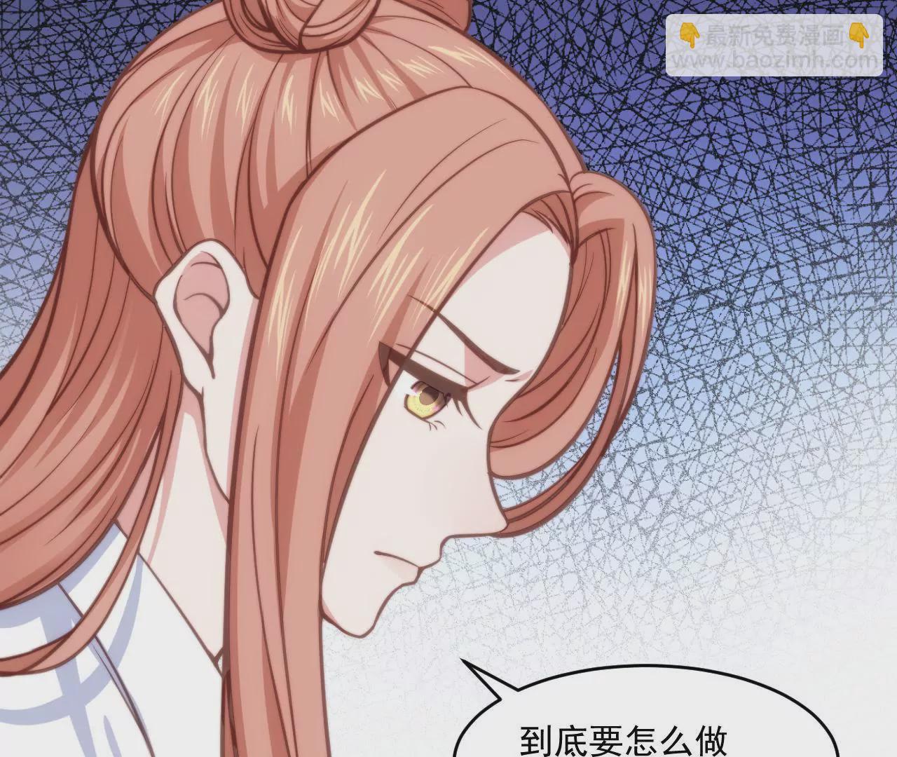 第52话 情敌登场？！19