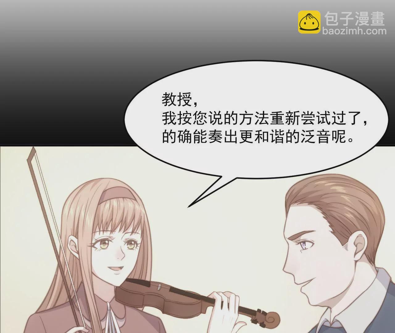 第52话 情敌登场？！26
