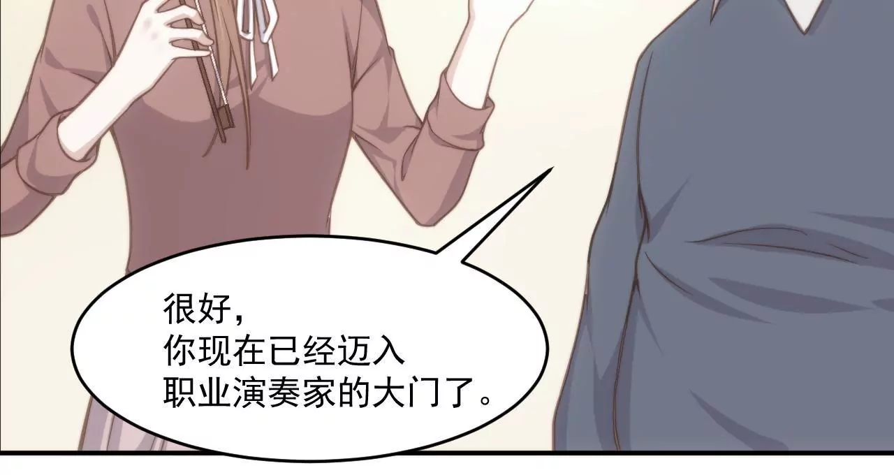 第52话 情敌登场？！27