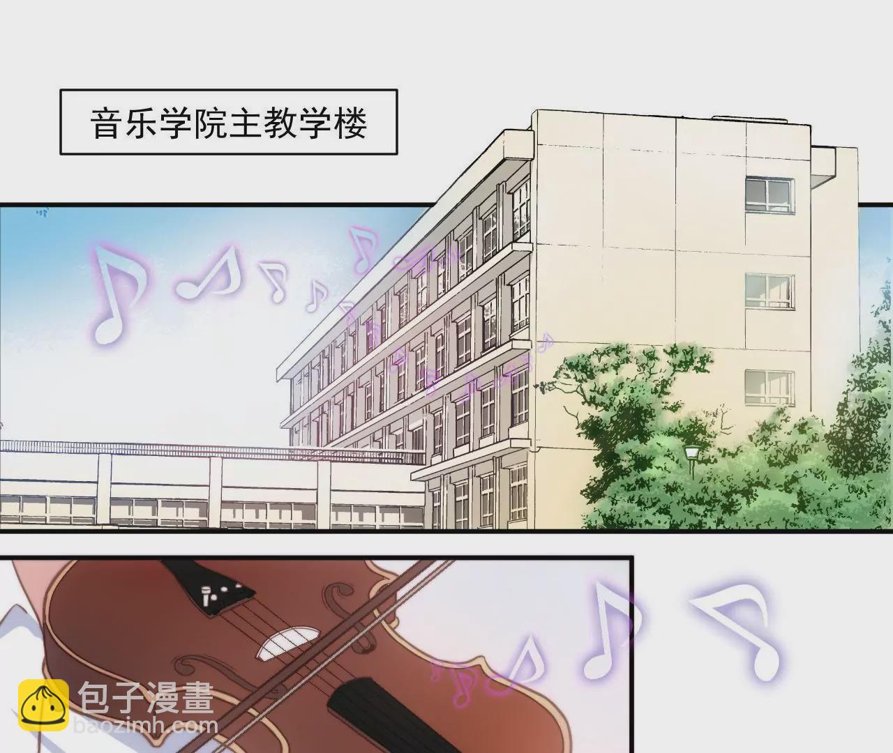 第52话 情敌登场？！3