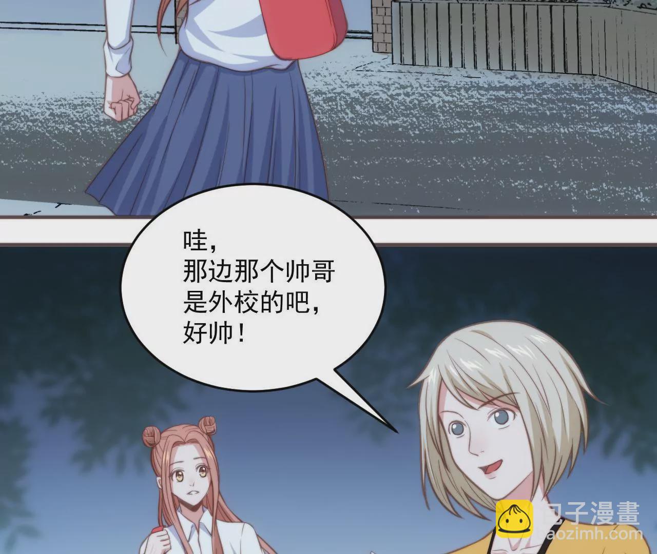 第52话 情敌登场？！31