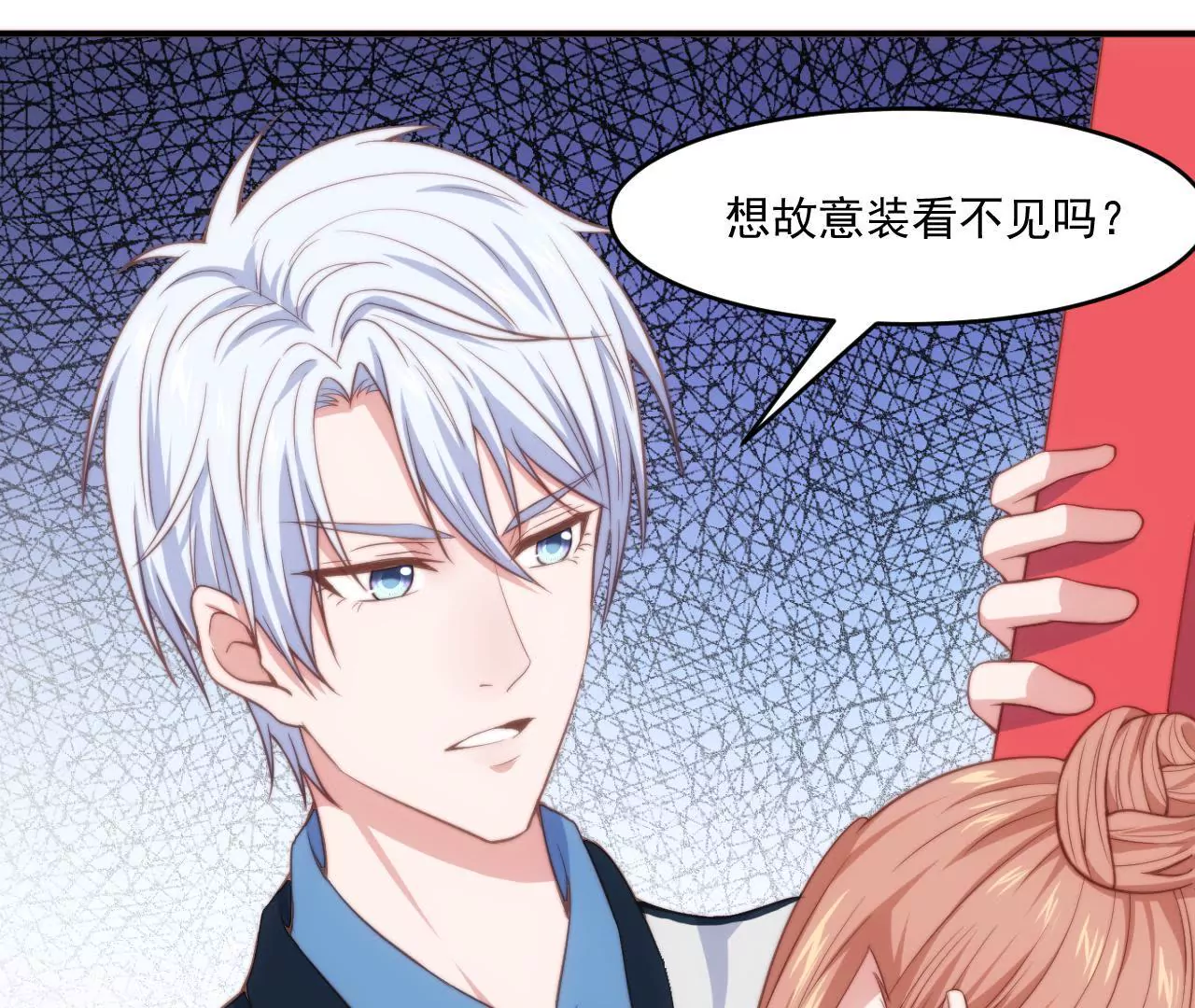 第52话 情敌登场？！39