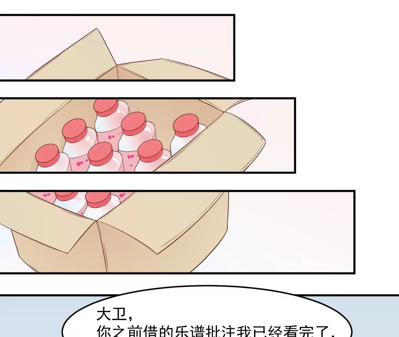 第54话  乖，等我回来13