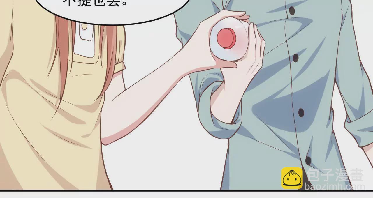 第54话  乖，等我回来17