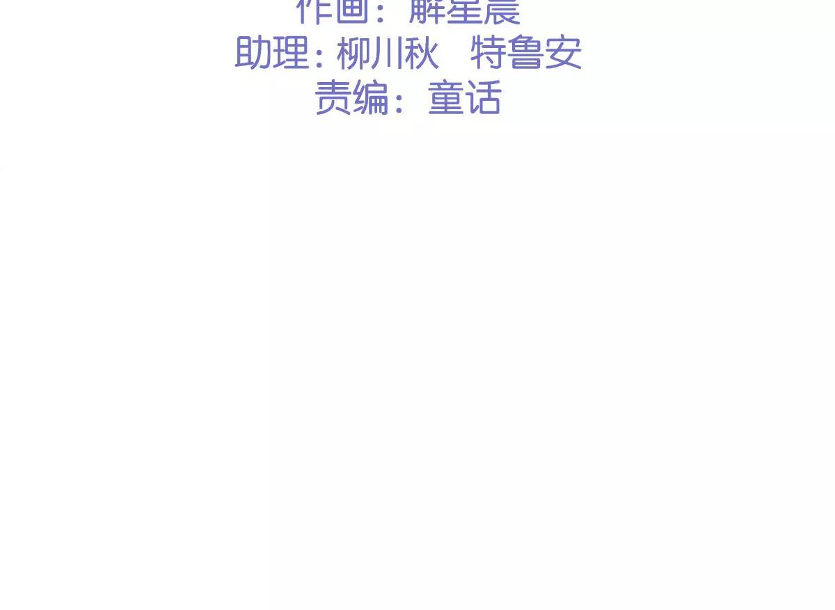 第54话  乖，等我回来2