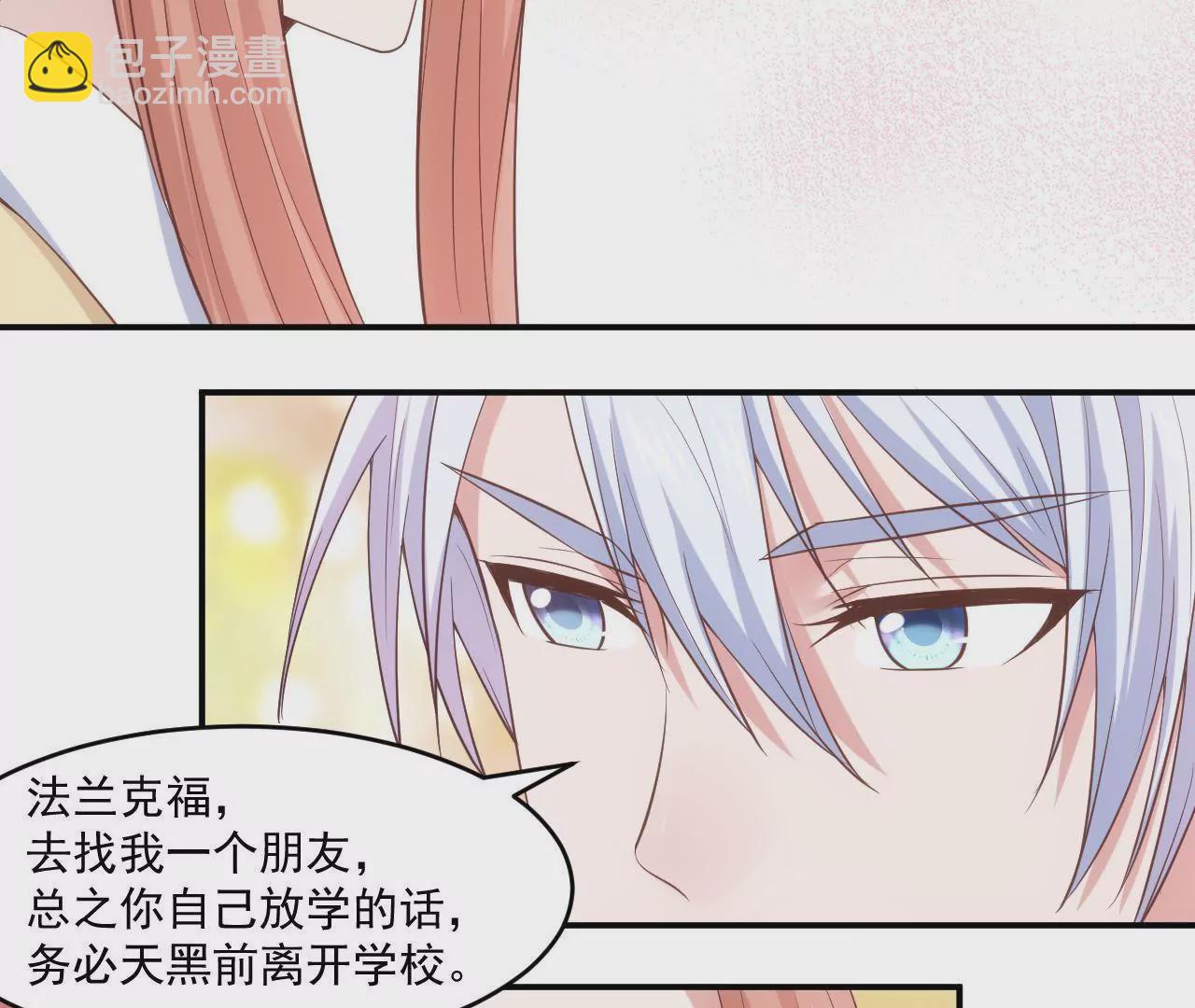 第54话  乖，等我回来36