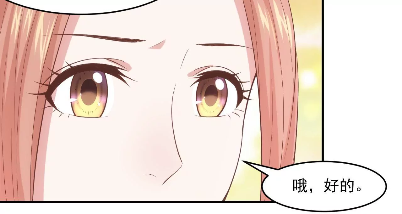 第54话  乖，等我回来37