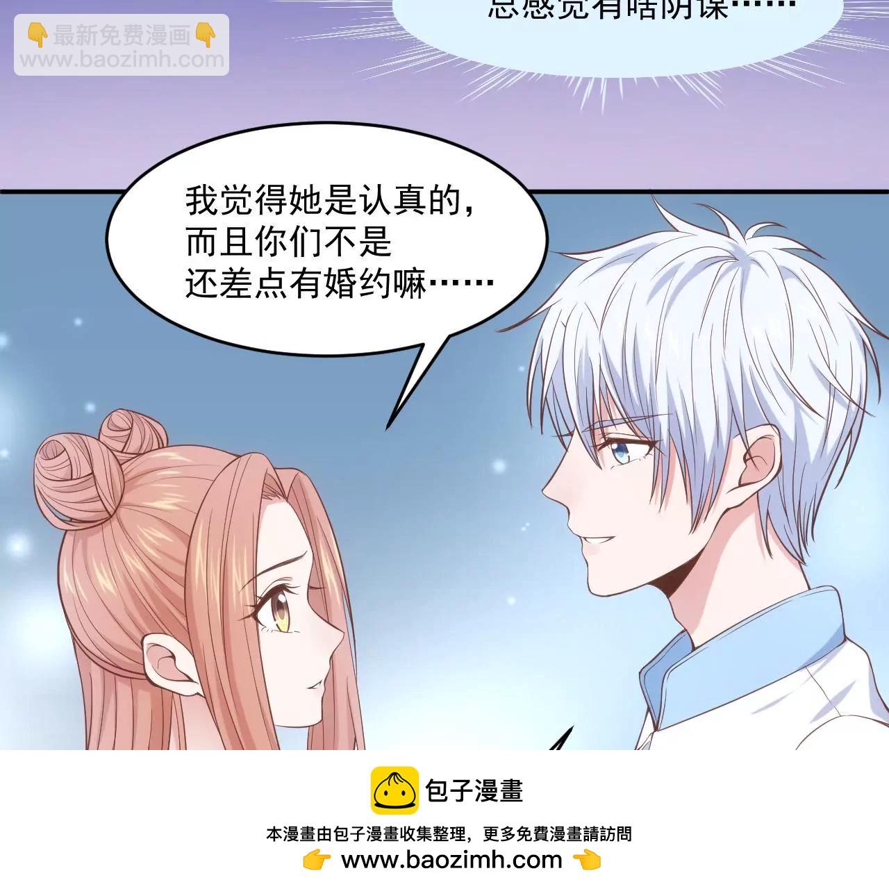 第54话  乖，等我回来49